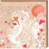 POODLE | HAPPY BIRTHDAY CARD